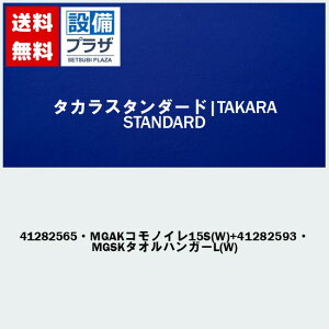 [41282565EMGAKRmC15S(W)+41282593EMGSK^InK[L(W)]^JX^_[h }Olbg[ ǂłbN ()+^InK[L()