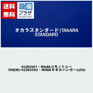 [41282567EMGAKRmg[35S(W)+41282592EMGSK^InK[L(CG)]^JX^_[h }Olbg[ ǂłbN g[35cm()+^InK[L `R[O[