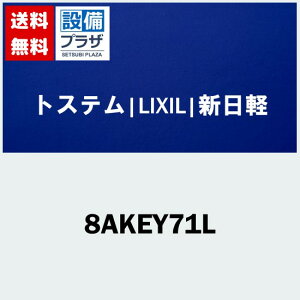 [8AKEY71L]gXe/LIXIL/Vy  Ⴂ  NZg