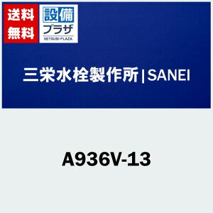 v[gt [A936V-13]Oh 򐅊p TGC