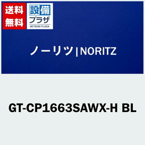 [GT-CP1663SAWX-H BL]iR[hF0116DNAm[c GRW[Y X KXӂ닋16 PSrCݒu` I[g^Cv
