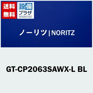 [GT-CP2063SAWX-L BL]iR[hF0115ANAm[c GRW[Y X KXӂ닋20 PSAR[uݒu` I[g^Cv