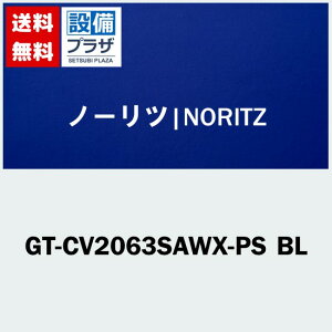 [GT-CV2063SAWX-PS BL]iR[hF0117CNAm[c GRW[Y X KXӂ닋20 PSWݒu` I[g^Cv