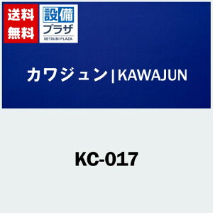 [KC-017]JW ^Iz_[