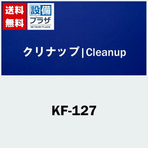 [KF-127]Nibv@Cӂ gӂ 2g@[2T
