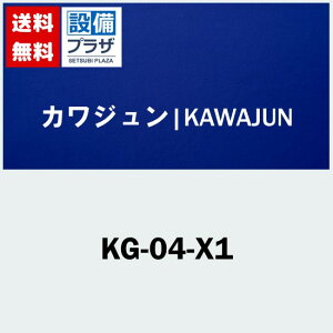 [KG-04-X1]JW ȉ~^Jbg~[