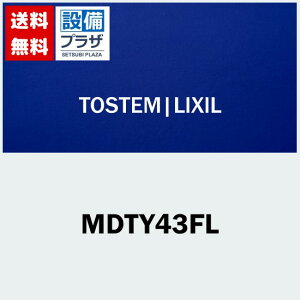 [MDTY43FL]LIXIL/gXe pԏp@ hAi