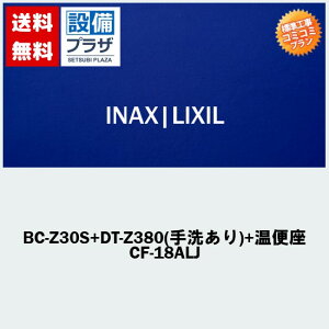 yVtH[F菤iyEH(i+tH)z[BC-Z30S+DT-Z380(􂠂)+֍ CF-18ALJ]LIXIL/INAX gC A[WZ ECO5 nCp[L~bN(rS200mm)