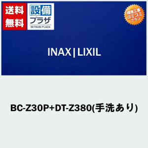 yVtH[F菤iyEH(i+tH)z[BC-Z30P+DT-Z380(􂠂)]LIXIL/INAX gC A[WZ ECO5 nCp[L~bN(rS120mm())