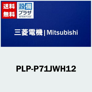[PLP-P71JWH12]OHd@ ƖpGARp  σpl Wpl sAzCg