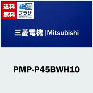[PMP-P45BWH10]OHd@ ƖpGARp  X܁EppbP[WGAR Mr.SLIM σpl FFsAzCg