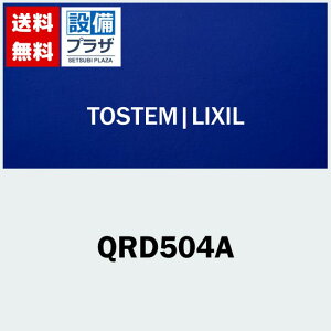 �_6������I�ő�100%P�o�b�N�^[QRD504A]�g�X�e��/LIXIL �n���h���A�[�`�^ �������u���b�N