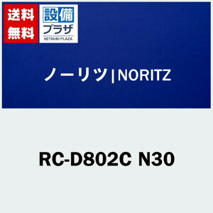 [RC-D802C N30]m[c g[R ZT[Ȃ^Cv 2np