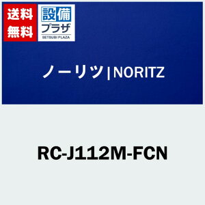 [RC-J112M-FCN]��i�R�[�h�F0708138��m�[���c �����R��