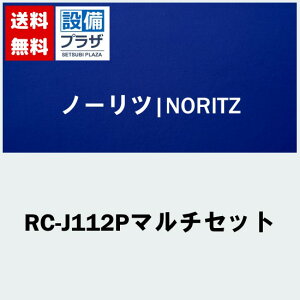 �_6������I�ő�100%P�o�b�N�^[RC-J112P�}���`�Z�b�g]��i�R�[�h�F0708477��m�[���c �}���`�����R���Z�b�g