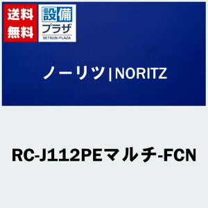 [RC-J112PE}`-FCN]iR[hF0708132m[c }`RZbg