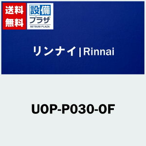 [UOP-P030-OF]�����i�C ��t�{�b�N�X