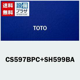 [CS597BPC+SH599BA]TOTO パブリックコンパクト便器 タンク式 壁排水 一般地 排水心120mm 掃除口あり(右) 手洗いあり