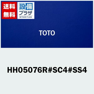 [HH05076R#SC4#SS4]TOTO@ڑjbg 󒍐Yi2T