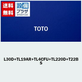 [L30D+TL19AR+TL4CFU+TL220D+T22BS]TOTO 壁掛手洗器(平付)　オートストップ立水栓(自閉式)　Sトラップ(床排水)