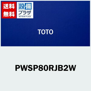 [PWSP80RJB2W]TOTO @pZbg PWP800RB2W+PJ2009NW 800TCY@pBLi rʒuFE +ABScrgbvqPWSP80RJBW̌pir