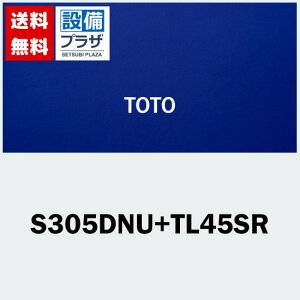 [S305DNU+TL45SR]TOTO ���e�@�E���e�@�p��� ������p�Z�b�g ����ꎮ S�g���b�v ���r���qS305DNU-TL45S�̌�p�i�r