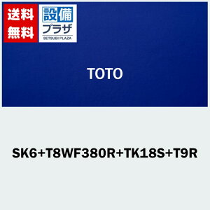 [SK6+T8WF380R+TK18S+T9R]TOTO 퐻 ` Zbg r Ȃ