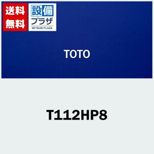 [T112HP8]TOTO 핢^Cv@|֊p肷  @͂ˏグ^Cv t @800mm[2TԁqT112HPL8Špir