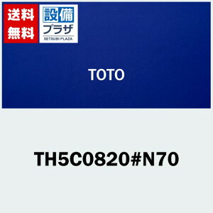 [TH5C0820#N70]TOTO ΂mY ʊtpA[X