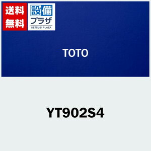 [YT902S4]TOTO ^I| XeX  ߂dグ F478mm