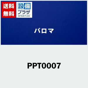 [PPT0007]R[hF40030p} Wt[hށ@nӐ쏊