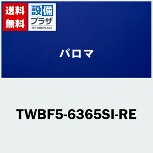 [TWBF5-6365SI-RE]R[hF47002p} Wt[hށ@nӐ쏊