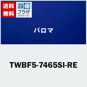 [TWBF5-7465SI-RE]R[hF47017p} Wt[hށ@nӐ쏊