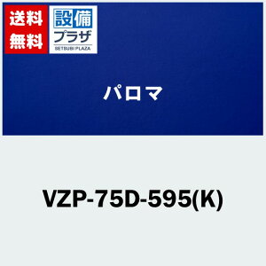 [VZP-75D-595(K)]R[hF59541p} Wt[h rCpO  Œ640mm 750@ubN