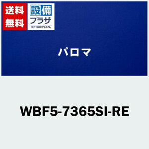 [WBF5-7365SI-RE]R[hF59912p} Wt[h ŒO 750 400mm Vo[