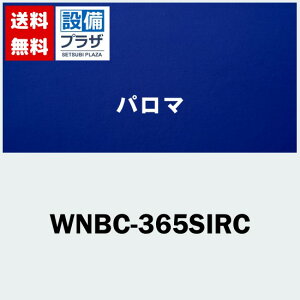 [WNBC-365SIRC]����R�[�h�F59936��p���} �����W�t�[�h���� �Œ艡���� �V���o�[