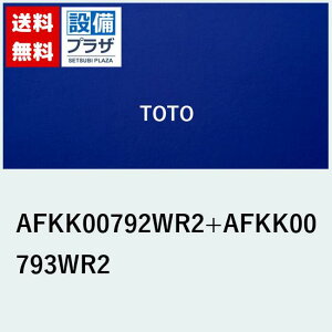 [AFKK00792WR2+AFKK00793WR2]TOTO 1650NCh_lct^R