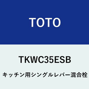 |Cg2{ v[gt[TKWC35ESB]TOTO Lb`p Lb`pVOo[ O[XlbN Re|V[Y䏊 Lb`֌qTKWC35ESǍpir