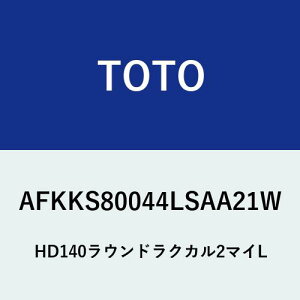 [AFKKS80044LSAA21W]TOTO@ށ@ HDNӂ2L qEKK80044WL1̌pir