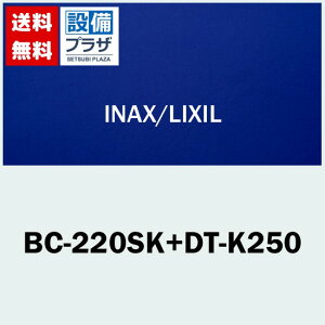 [BC-220SK+DT-K250]INAX/LIXIL ԂΉ֊@nCp[L~bN@r@@ʒn@֊+^NZbg ֍ʔ