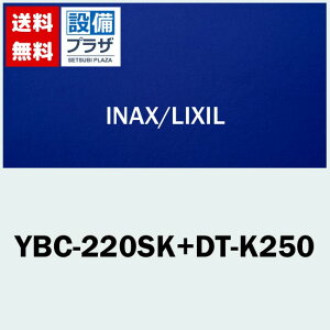 [YBC-220SK+DT-K250]INAX/LIXIL ԂΉ֊@ANAZ~bN@r@@ʒn@֊+^NZbg ֍ʔ