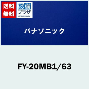 �_6������I�ő�100%P�o�b�N�^[FY-20MB1/63]�p�i�\�j�b�N ���C�� �ی`�V�䖄�����C�� �܂�V �ᑛ���` �������{�� ���[�o�[�g���i��