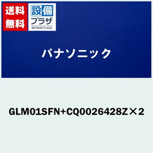 �_3�����聚�ő�100��P�o�b�N�^ �v���[���g�t��[GLM01SFN+CQ0026428Z×2]�p�i�\�j�b�N ��t���V���O�����o�[������������ 0�x�T���T���V�����[ ��ʒn�p�qGLM01SFA+CQ0026428Z×2�̌�p�i�r