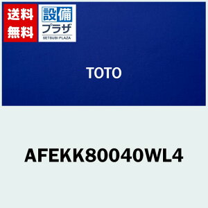 [AFEKK80040WL4]TOTO 1650NChfMCWLqEKK80040WL4̌pir