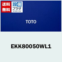楽天市場】ekk80045wl1の通販