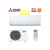 残暑値下げ大特価②‼️2017年❗️6畳用❗️取付込❗️MITSUBISHIエアコン