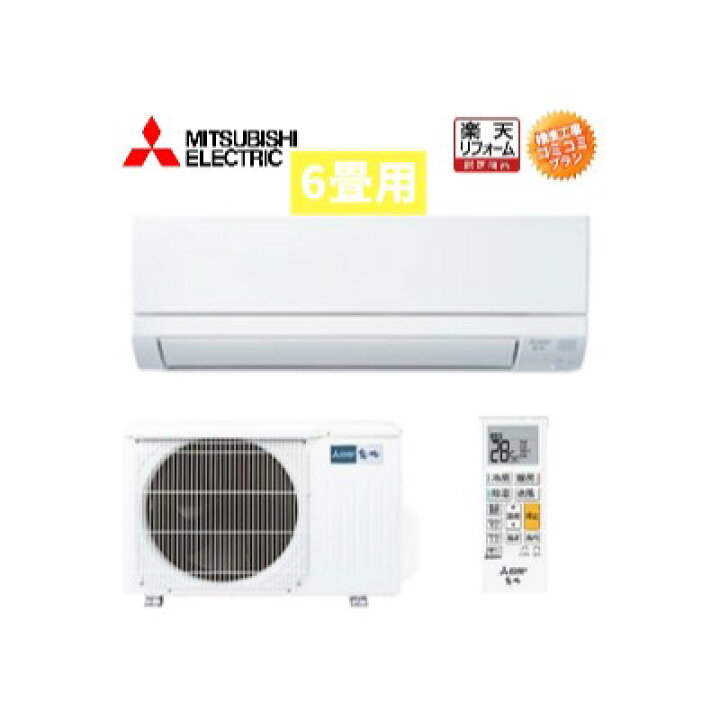 楽天市場】【大特価工事費込み(商品+取付工事)・エリア限定】☆[MSZ 