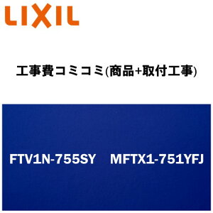 yVtH[F菤iyH(i+tH)z[FTV1N-755SY@MFTX1-751YFJ ]LIXIL/INAX ʑEtH[ LIXIL/INAXItg 750mm