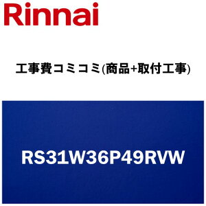 �y�V���t�H�[���F�菤�i�y�H�����(���i+��t�H��)�z[RS31W36P49RVW]�����i�C �L�b�`�� �r���g�C���R�������� SENCE �������Жʏ� ���Ήi���E�E�j 60cm