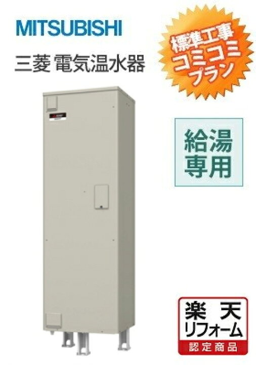 楽天市場】＼6月限定！最大100%Pバック／楽天リフォーム認定商品【工事 